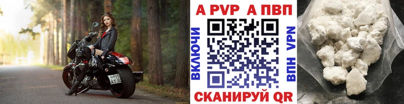 сколько стоит  Кохма  Alfa_PVP Соль 
