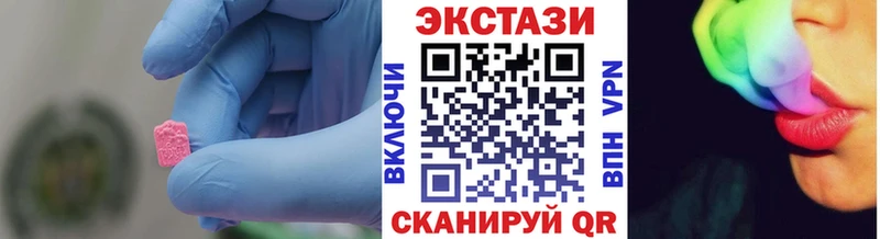 shop клад  Кохма  Ecstasy 300 mg 