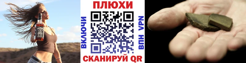 Гашиш Изолятор  дарнет шоп  Кохма 
