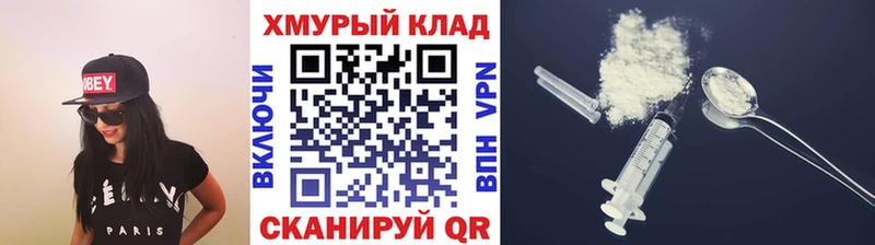 цена   гидра ТОР  Героин хмурый  Кохма 
