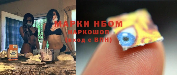 мескалин Козловка