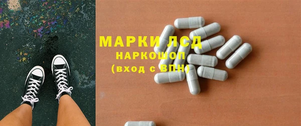гашишное масло Весьегонск