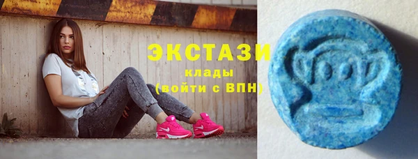 гашишное масло Весьегонск