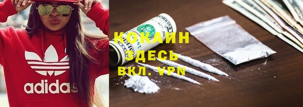 гашишное масло Весьегонск