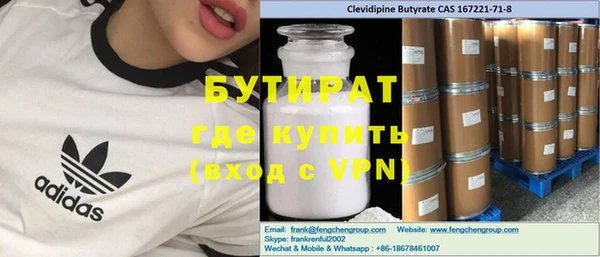 тгк Киренск