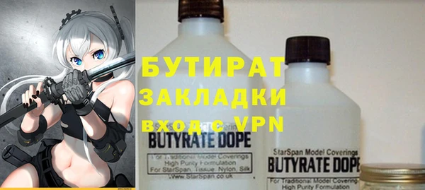тгк Киренск