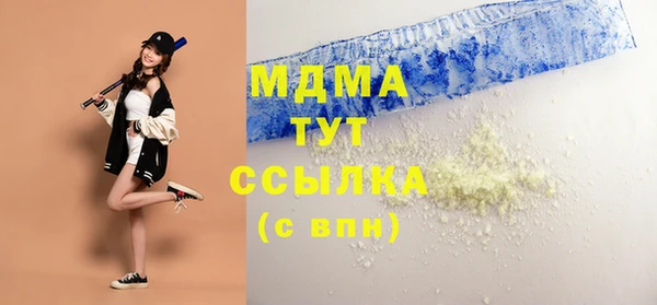 шишки Киреевск
