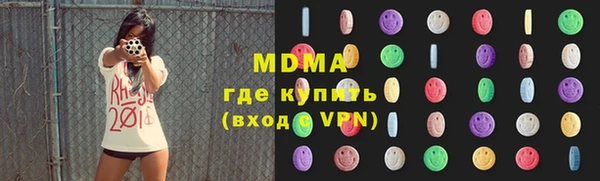 тгк Киренск