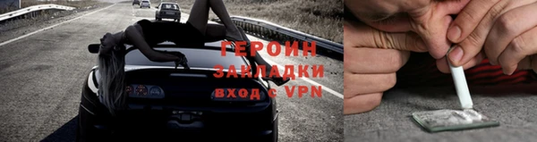 соль ск Видное