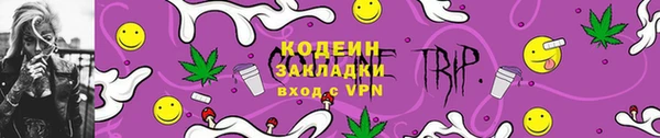метадон Кинешма