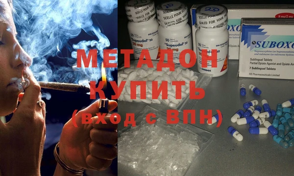 метадон Кинешма