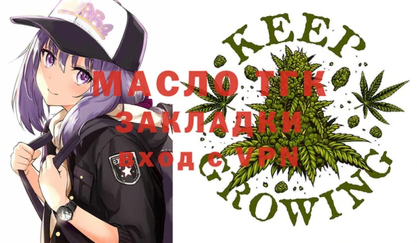 метадон Кинешма