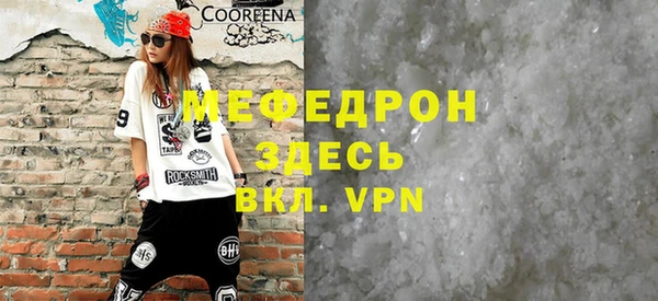 MDMA Вуктыл
