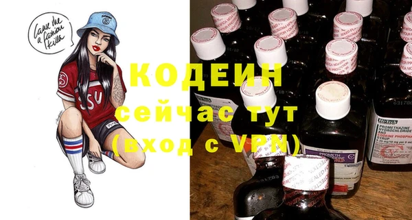 а пвп мука Ветлуга