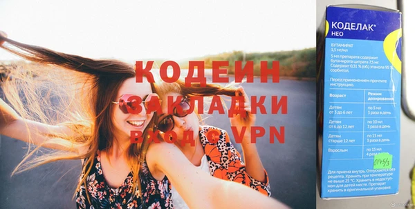 соль ск Видное