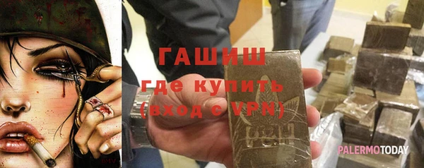 соль ск Видное