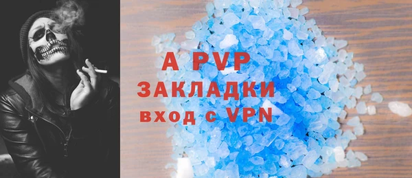 шишки Киреевск