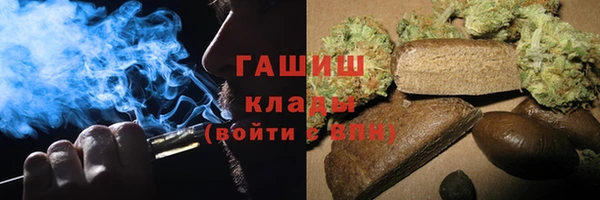 гашишное масло Весьегонск
