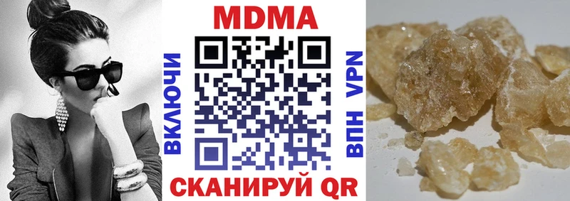 площадка телеграм  где найти наркотики  Кохма  МДМА Molly 