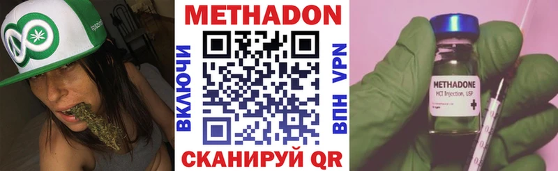 как найти наркотики  Кохма  mega как зайти  МЕТАДОН methadone 