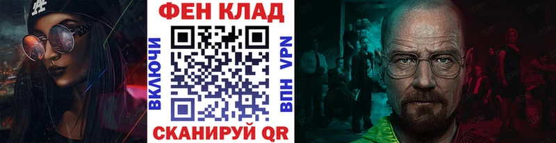 ОМГ ОМГ   Кохма  Метамфетамин кристалл 