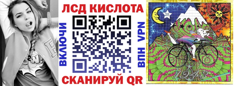 закладка  Кохма  Марки 25I-NBOMe 1,8мг 