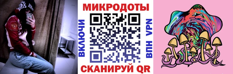 Галлюциногенные грибы GOLDEN TEACHER  Кохма 